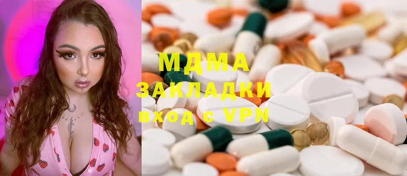 МДМА Molly Орёл