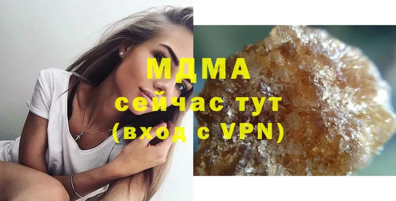 закладки  Орёл  МДМА VHQ 